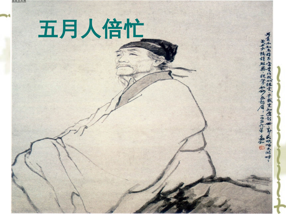 关注议论文论证思路.ppt_第1页