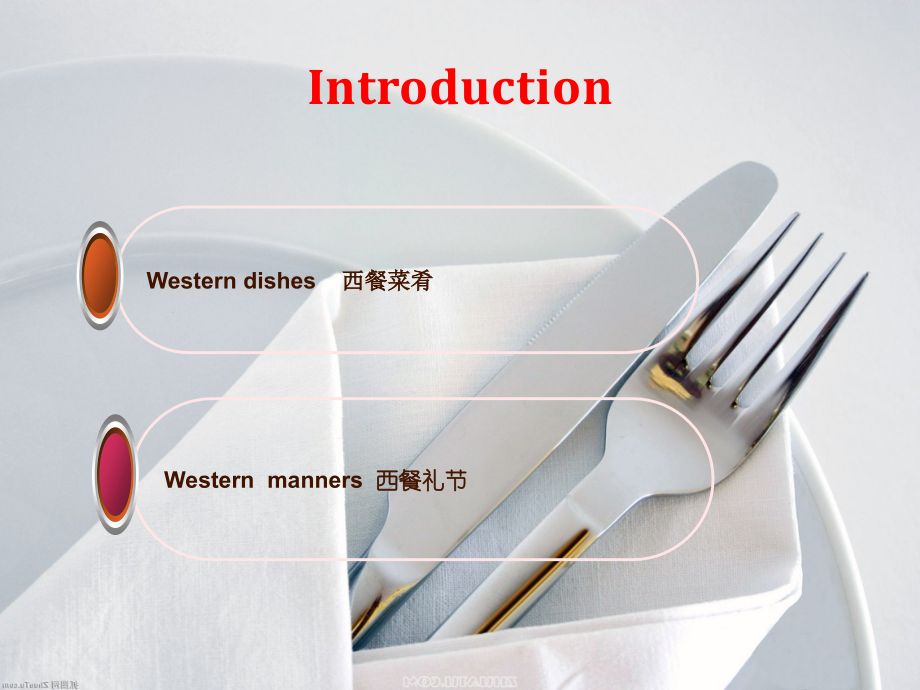 Unit 4-Part III-西餐(中英文).ppt_第2页