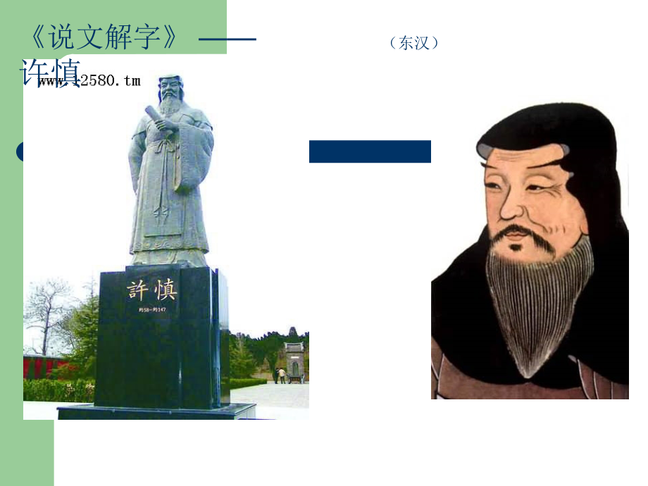 In many countries , people would like to.ppt_第2页
