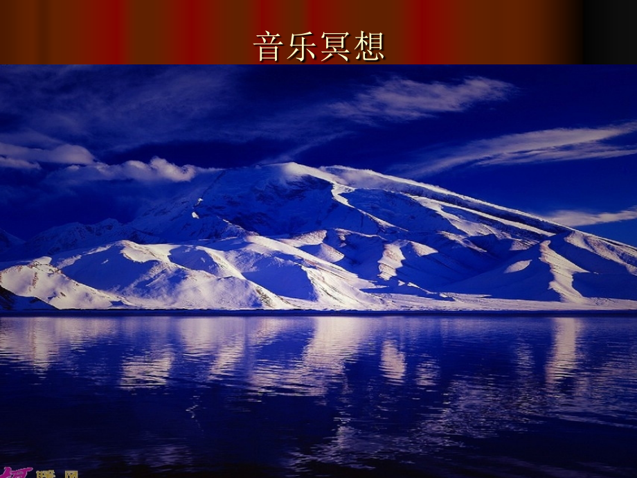 和孩子共同成长.ppt_第2页