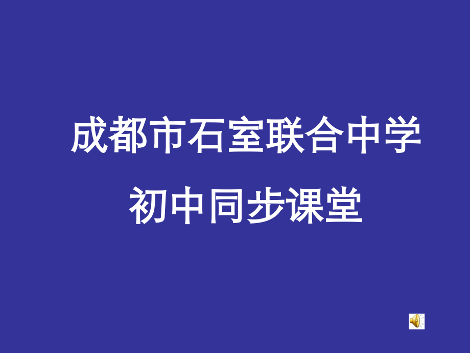 感知作文训练1.ppt_第1页