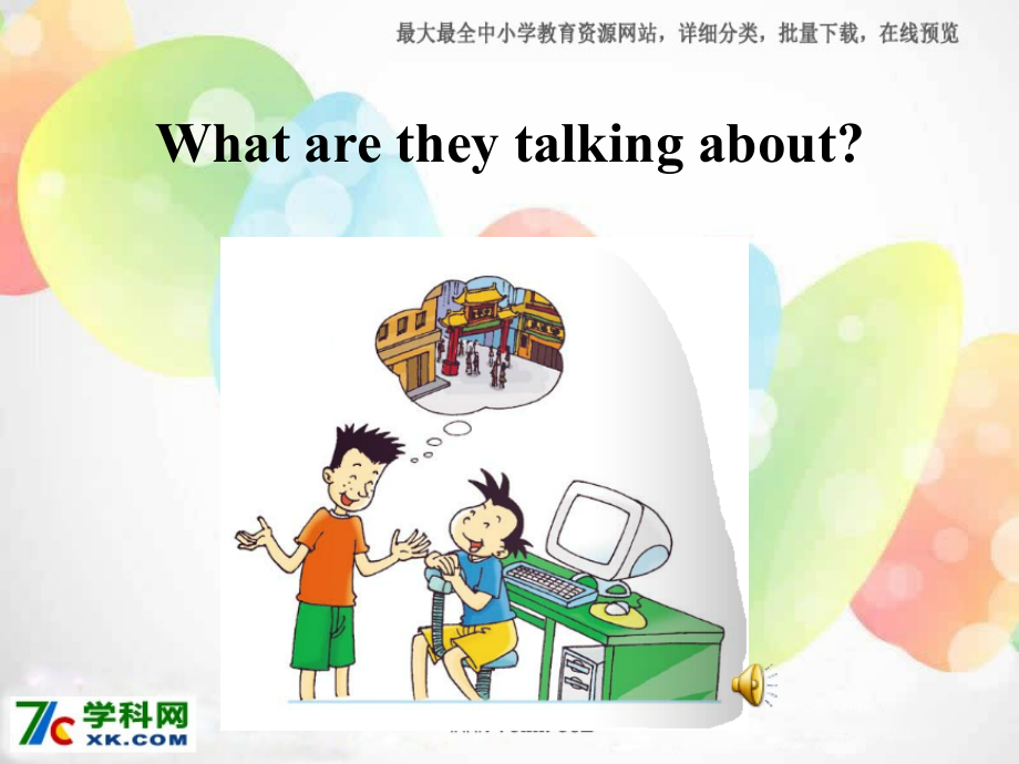 外研版（一起）六上Module2《Unit1IwenttoChinatowninNewYorkyesterday》课件1.ppt_第2页