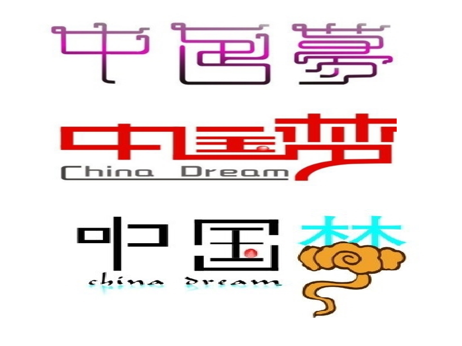 七年级上册美术.ppt_第1页