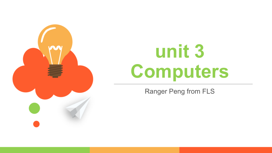 人教版选修二Unit3Computers-Reading课件(共19张PPT).pptx_第2页