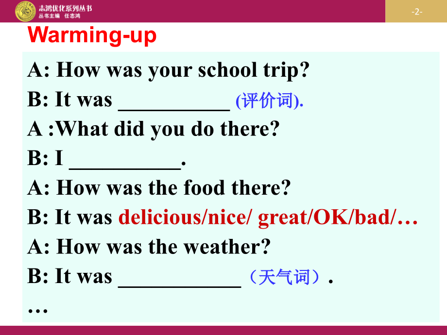 七BUnit11SectionB2a-2c课件1.ppt_第2页