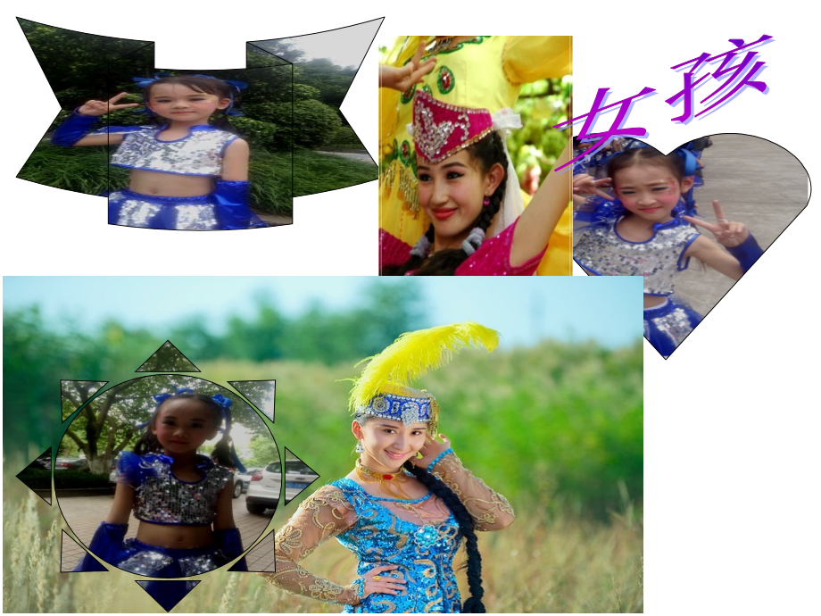 如何正确运用他和她.ppt_第2页