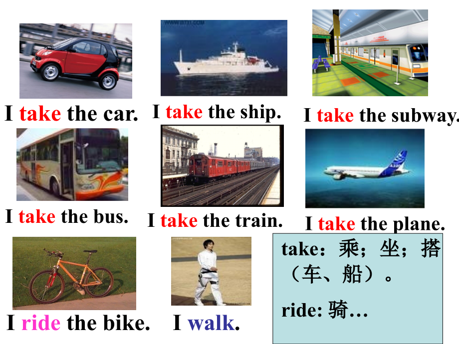 七下三单元p2.ppt_第2页