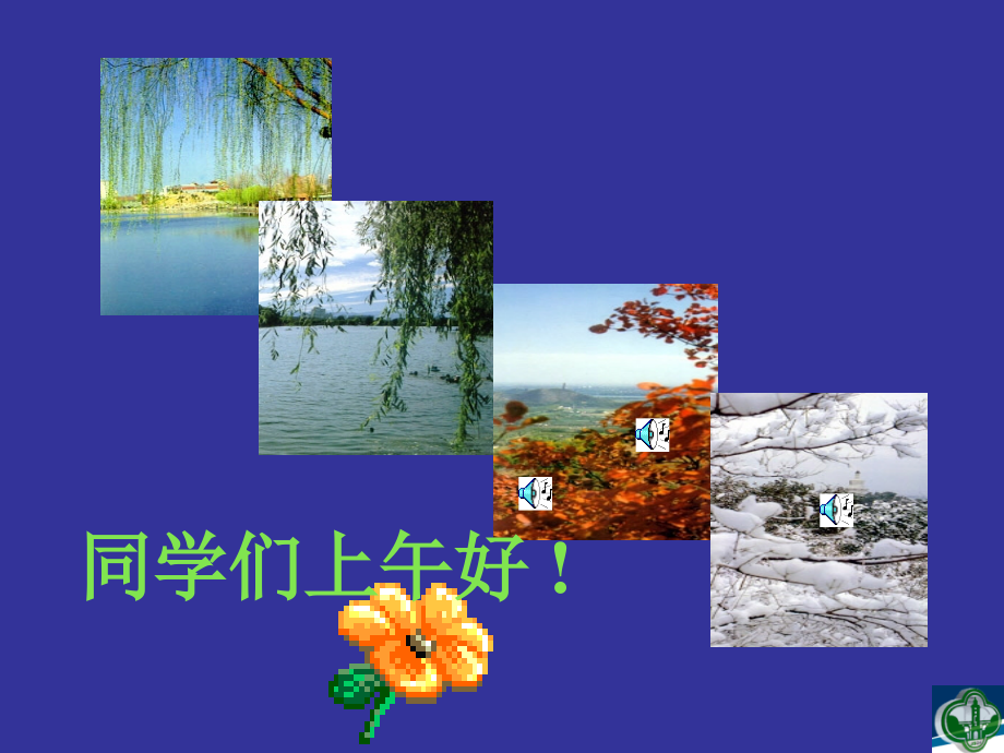 颈部解剖ok.ppt_第1页