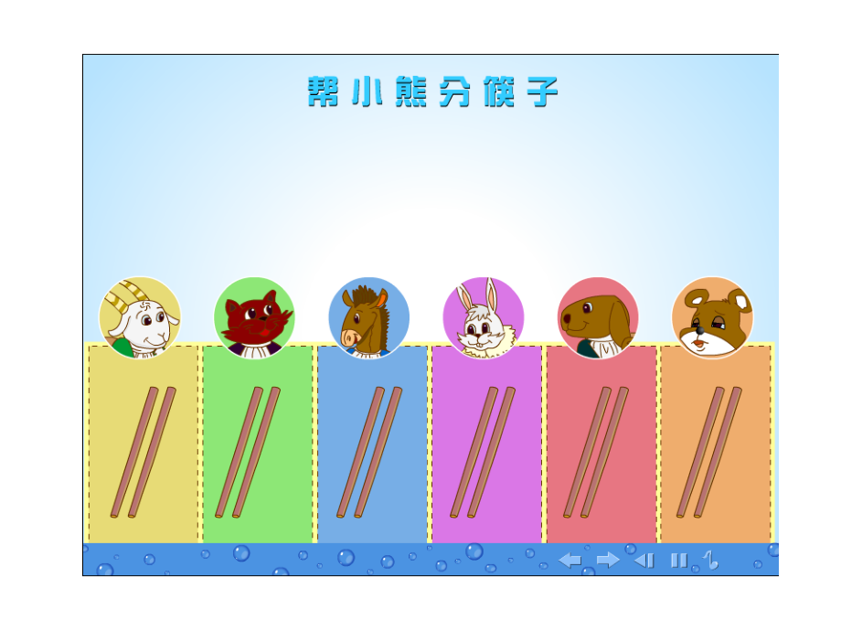 探究学习 (2).ppt_第2页