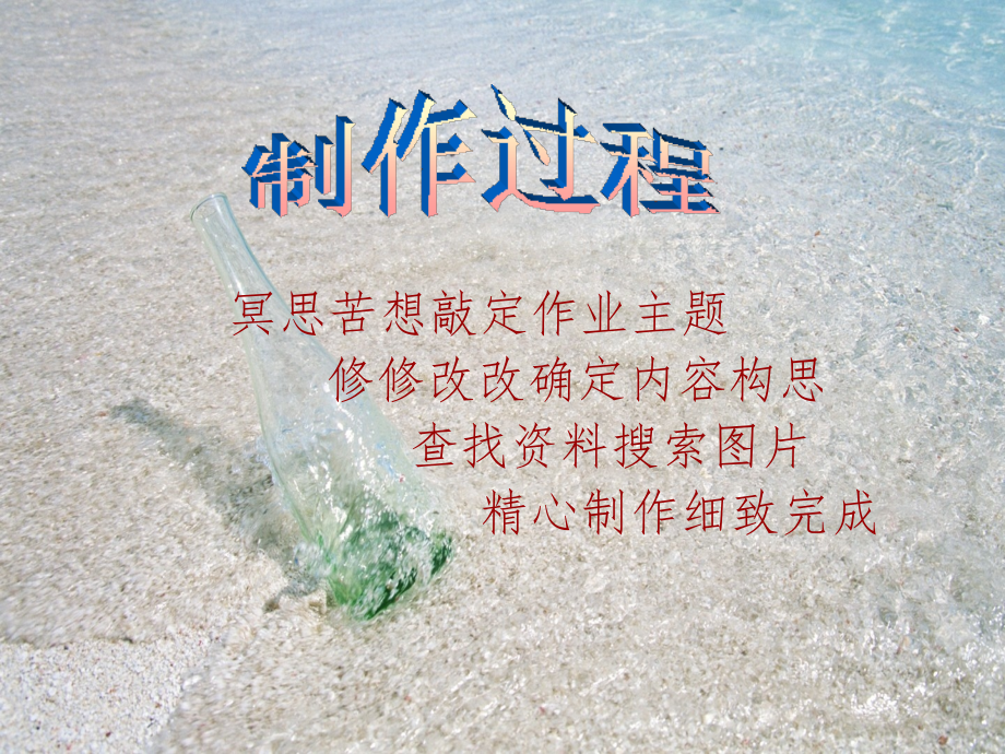 昌平——明十三陵.ppt_第2页