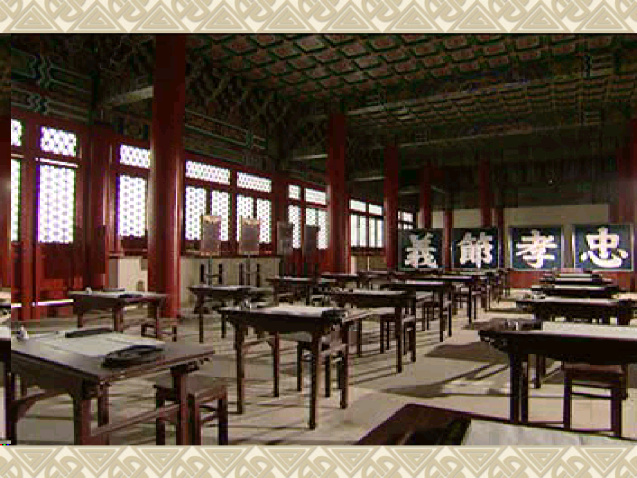 七年级历史下册课件.ppt_第1页