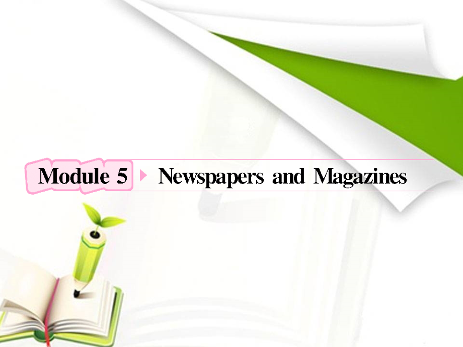 高中英语外研版复习课件：必修2Module5NewspapersandMagazines.ppt_第1页