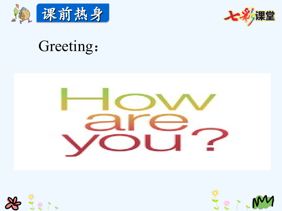 冀教版三起四年级上册Unit-2-Lesson-8.ppt_第2页