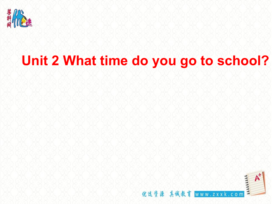 七下Unit2Whattl复习课件（共19张PPT）.ppt_第1页