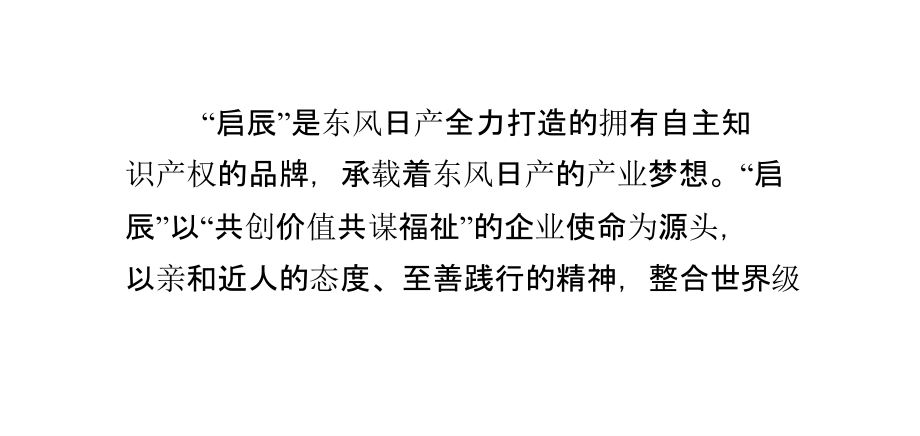 隔音 音响改装.pptx_第2页