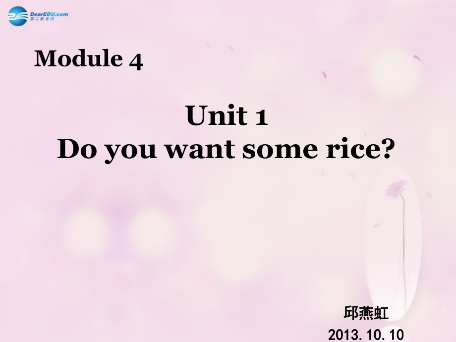 四年级英语上册Module4Unit1Doyouwantsomerice课件1外研版（三起）.ppt_第1页