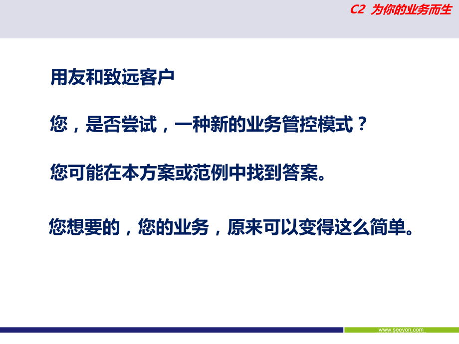 材料收发存的登记和入账.ppt_第2页