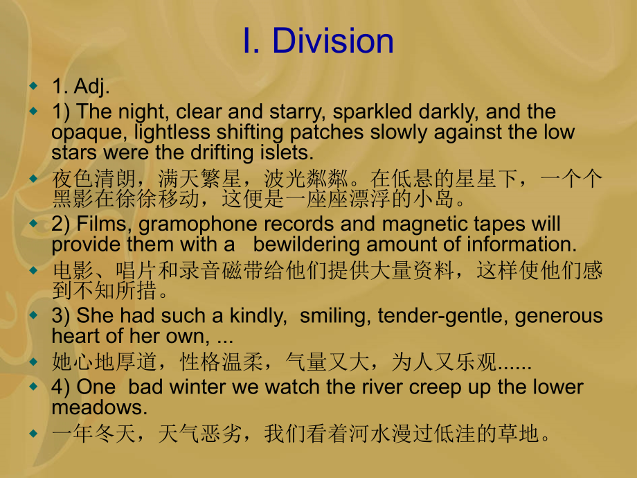 英汉翻译(9)分句与合句.ppt_第2页