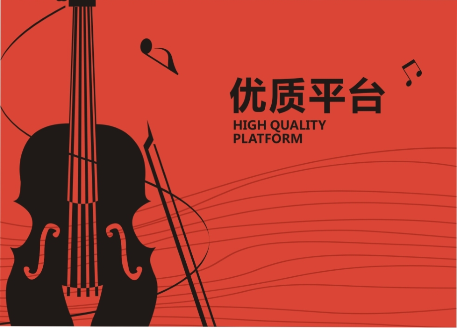 FM102.2品味音乐广播频道介绍.ppt_第2页