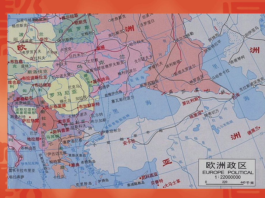 外国美术-古代美术.ppt_第2页