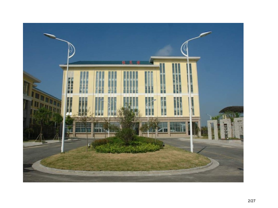 牛津英语7AUnit3Welcometoourschoolwelcome省公开课金奖全国赛课一等奖微.pptx_第2页