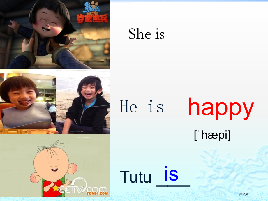 新版PEP六年级英语上册unit-6-How-do-you-feel-A-Let27s-learn课.pptx_第2页