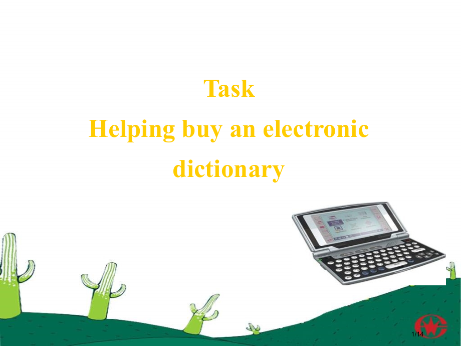高二英语helpingbuyanelectronicdictionary1省公开课金奖全国赛课一等奖.pptx_第1页