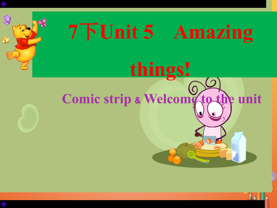 七年级英语下册-Unit-5-Amazing-things-Welcome-to-the-Unit省.pptx_第1页