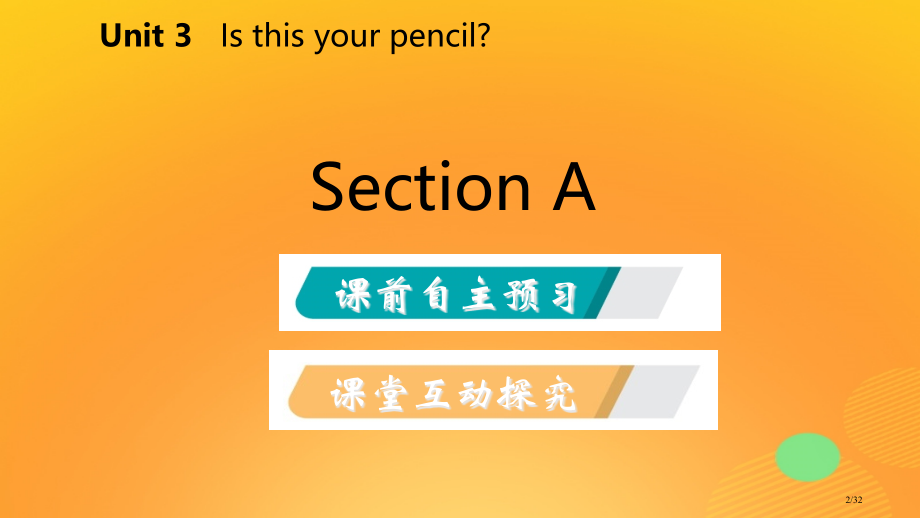 七年级英语上册-Unit-3-Is-this-your-pencil-Section-PPT省公开课.pptx_第2页