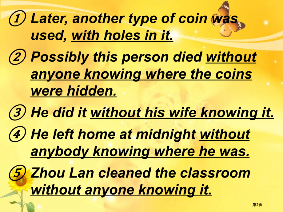 雅思阅读语法10--with和without的复合结构市公开课一等奖省赛课微课金奖课件.pptx_第2页