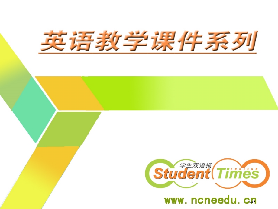 选修7-unit2-Learning-about-Language市公开课一等奖省赛课微课金奖.pptx_第1页