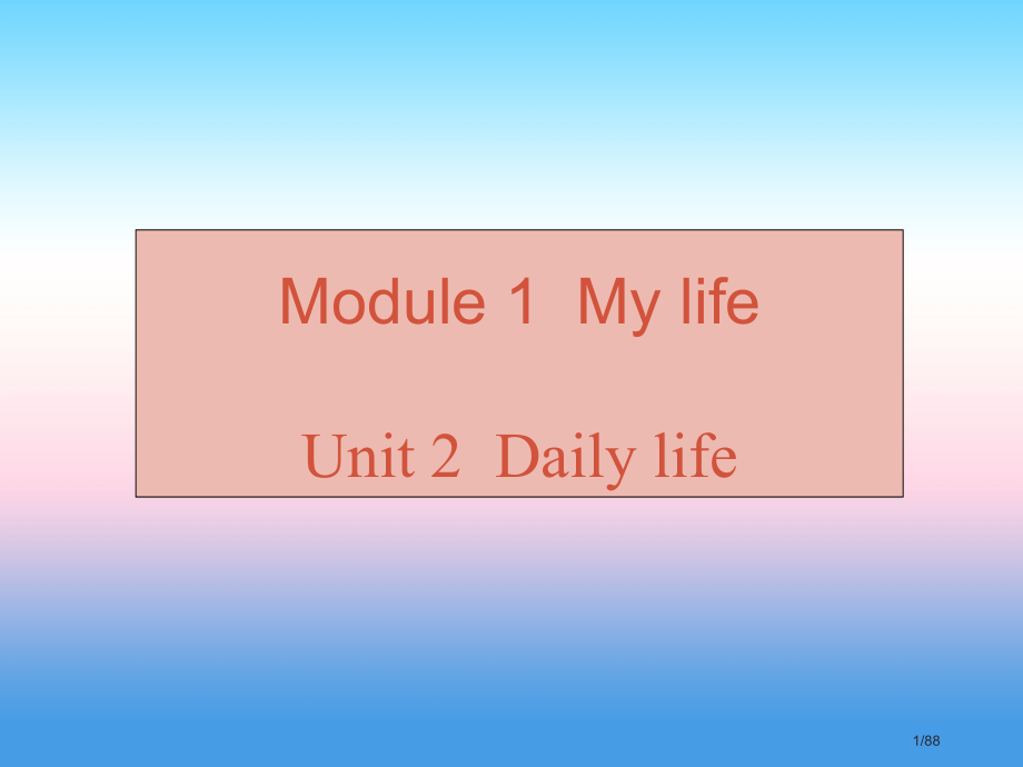 七年级英语上册-Module-1-Unit-2-Daily-life省公开课一等奖新名师优质课获奖P.pptx_第1页