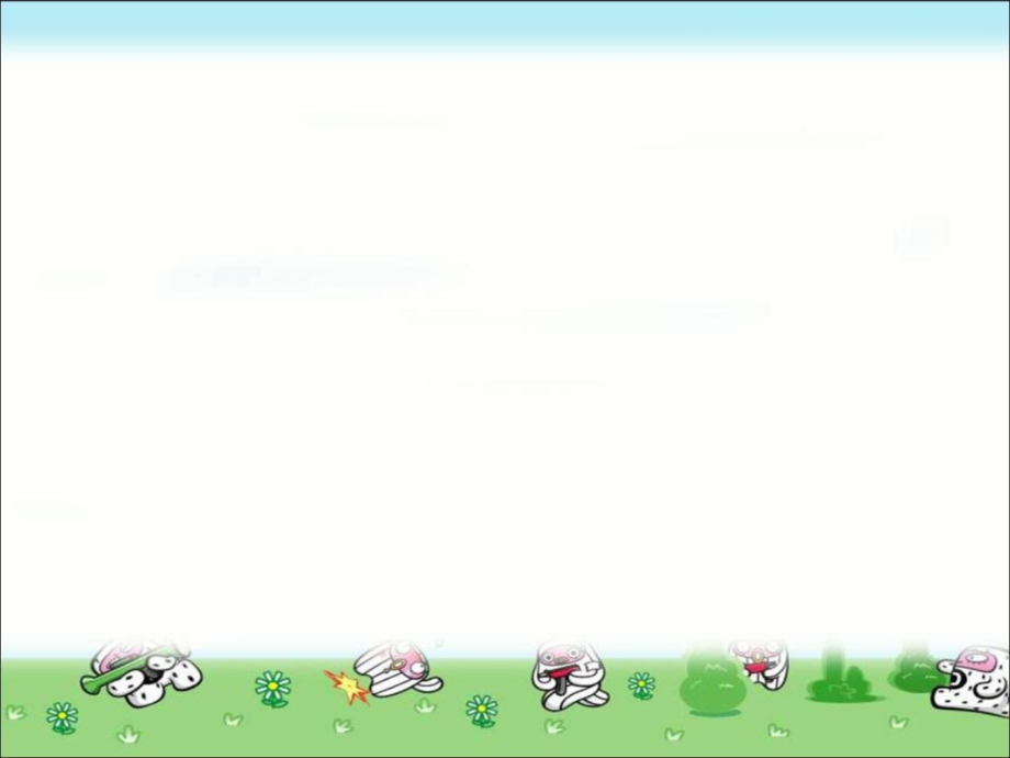 测量物体的体积市公开课一等奖市赛课金奖课件.pptx_第1页