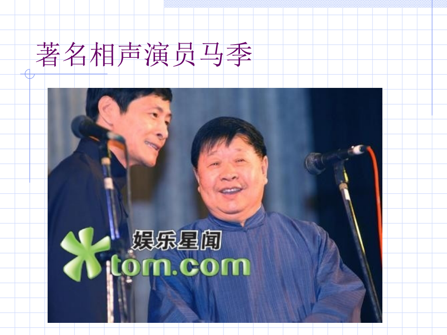急救课程.ppt_第1页