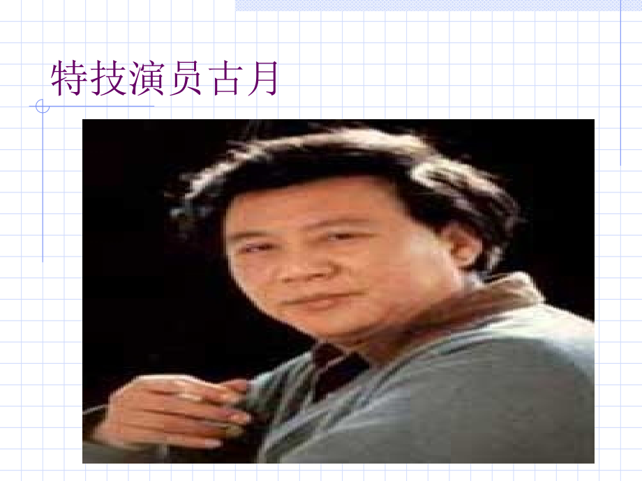 急救课程.ppt_第2页