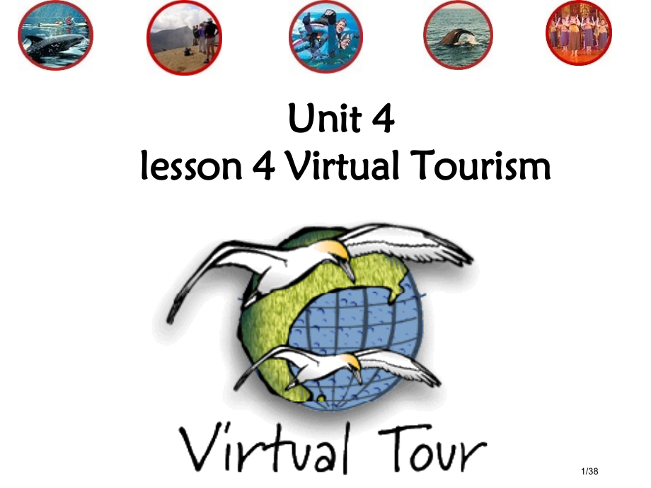 Unit4lesson4virtualtourismreading市公开课一等奖省赛课微课金奖.pptx_第1页