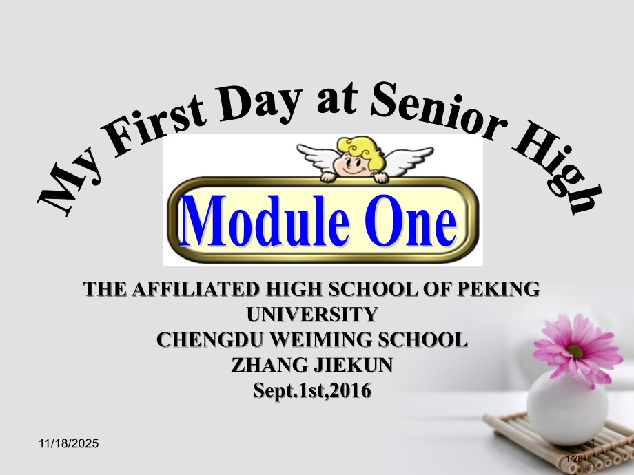 高中英语-Module-1-My-First-Day-at-Senior-High3-Grammar.pptx_第1页