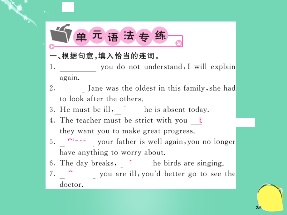 九年级英语上册-Unit-5-Art-world第5课时全国公开课一等奖百校联赛微课赛课特等奖.pptx_第2页