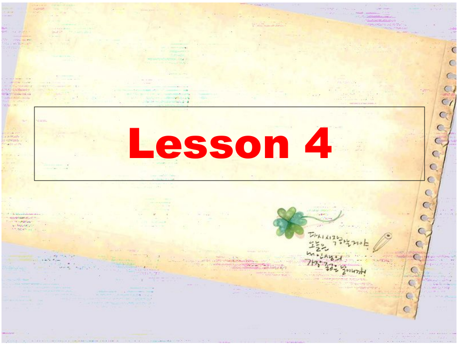 六年级下-Unit1-I-went-to-Sanya-for-my-holidays-lesson4.ppt_第1页