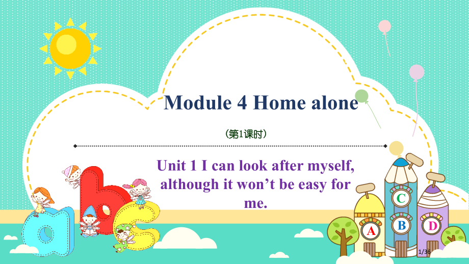 同步-时-M4-Unit-1-I-can-look-after-myself--although-i.pptx_第1页