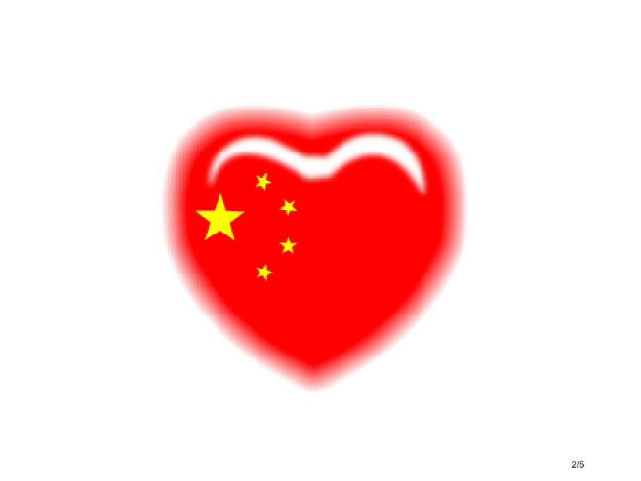 诗歌朗诵祖国我爱你市公开课一等奖省赛课微课金奖课件.pptx_第2页