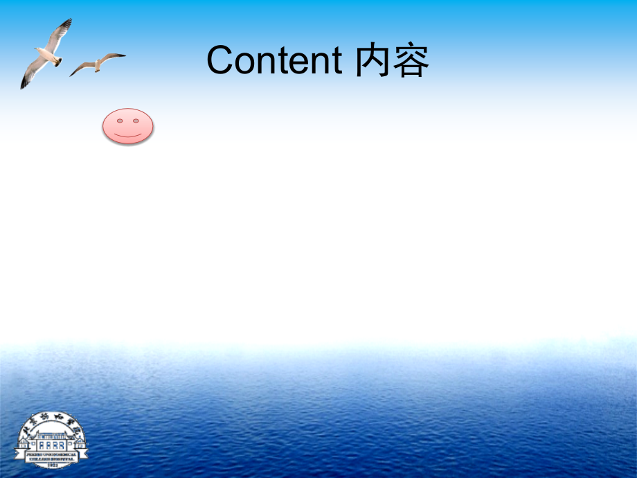 型糖尿病管理.pptx_第2页