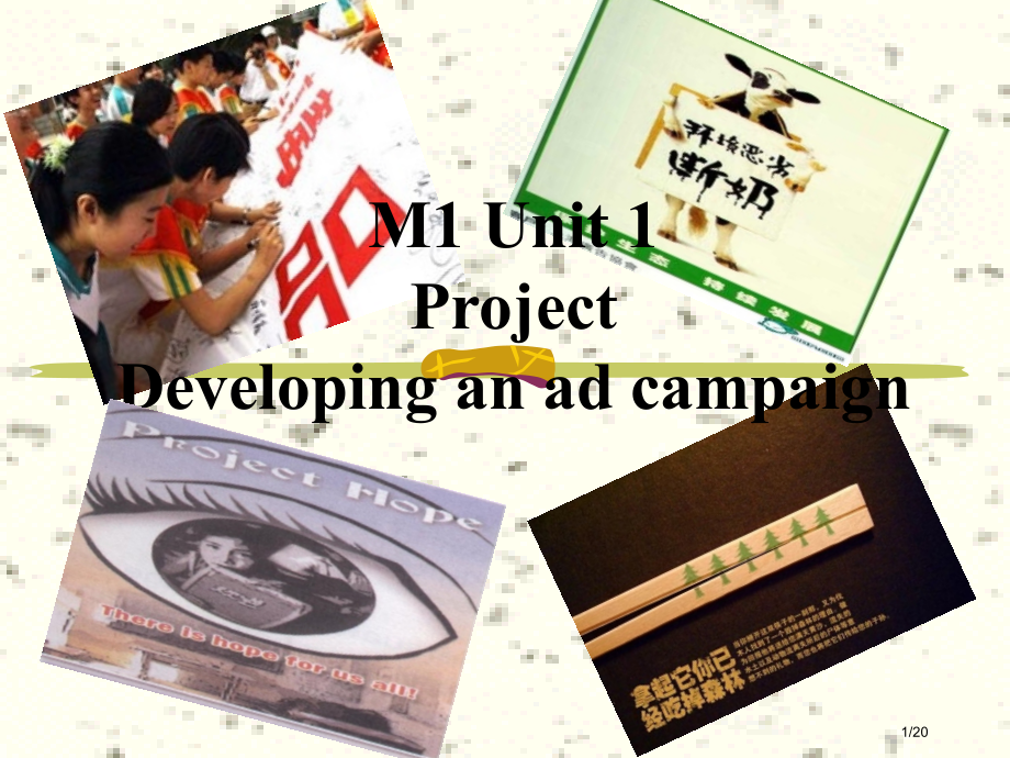 牛津模块四unit1Project市公开课一等奖省赛课微课金奖课件.pptx_第1页