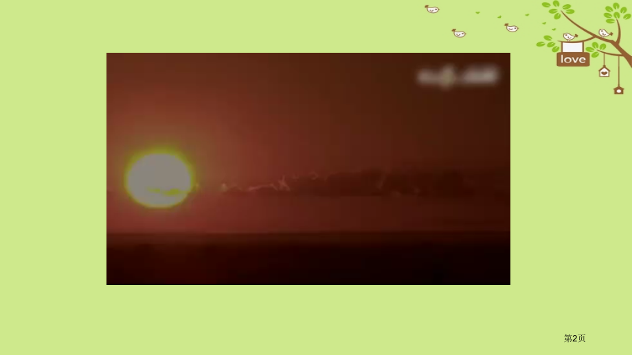 七年级英语上册-Unit-8-When-is-your-birthday-Section-B句法语法.pptx_第2页