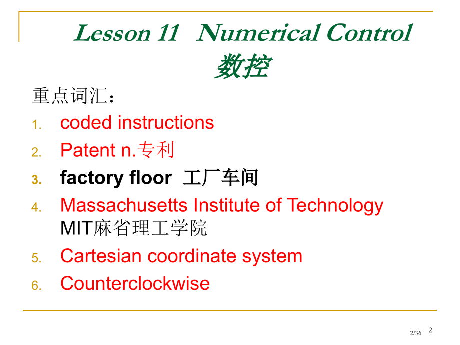 机械专业英语11.pptx_第2页
