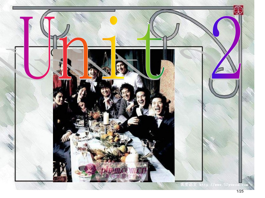 牛津4BUnit2Ataparty市公开课一等奖省赛课微课金奖课件.pptx_第1页