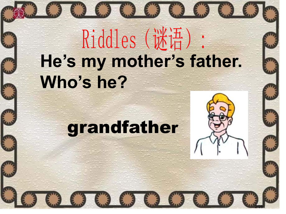 牛津4BUnit2Ataparty市公开课一等奖省赛课微课金奖课件.pptx_第2页