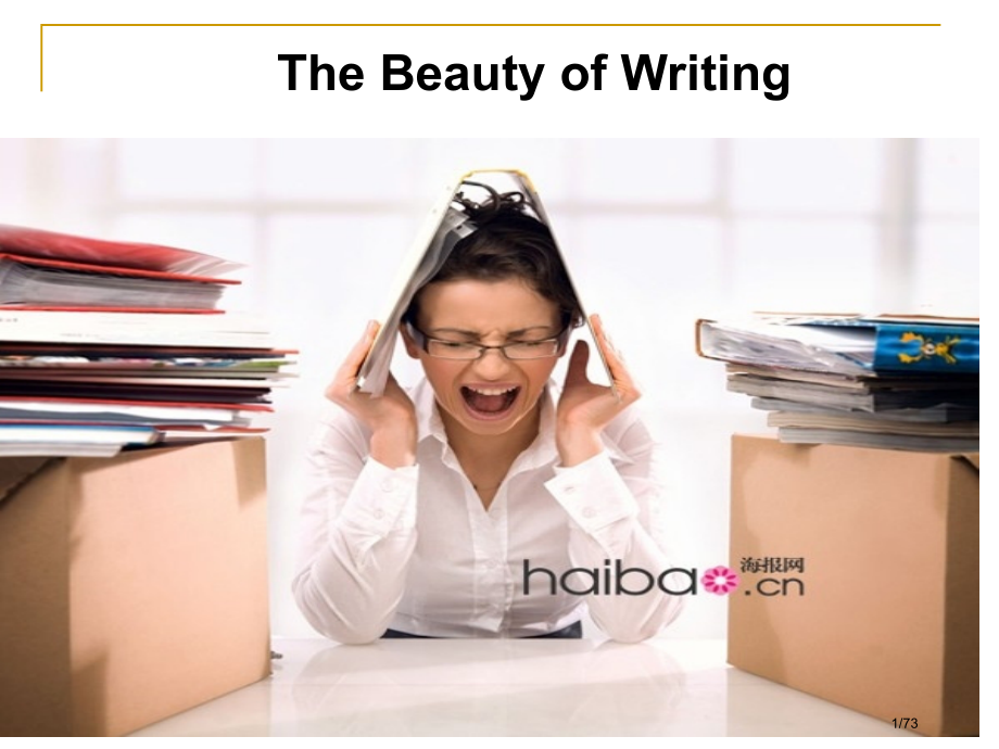 高考英语作文省公开课金奖全国赛课一等奖微课获奖课件.pptx_第1页