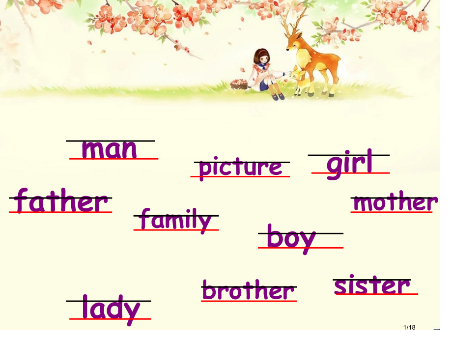 unit8-Who27s-that-lady市公开课一等奖省赛课微课金奖课件.pptx_第1页