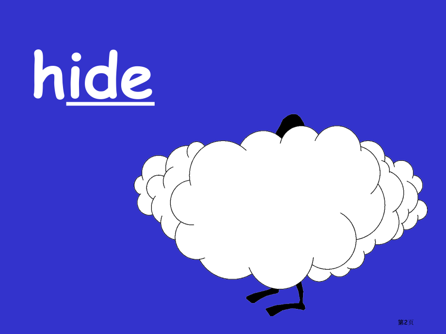 自然拼读ide市公开课一等奖省赛课微课金奖课件.pptx_第2页